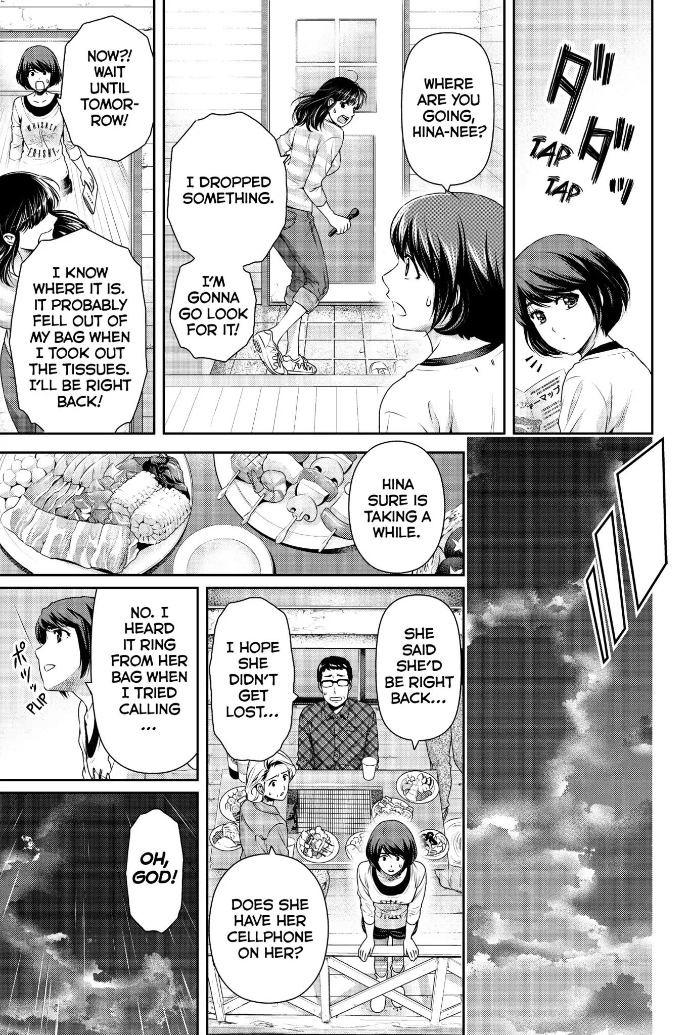 Page 11 of Chapter 154