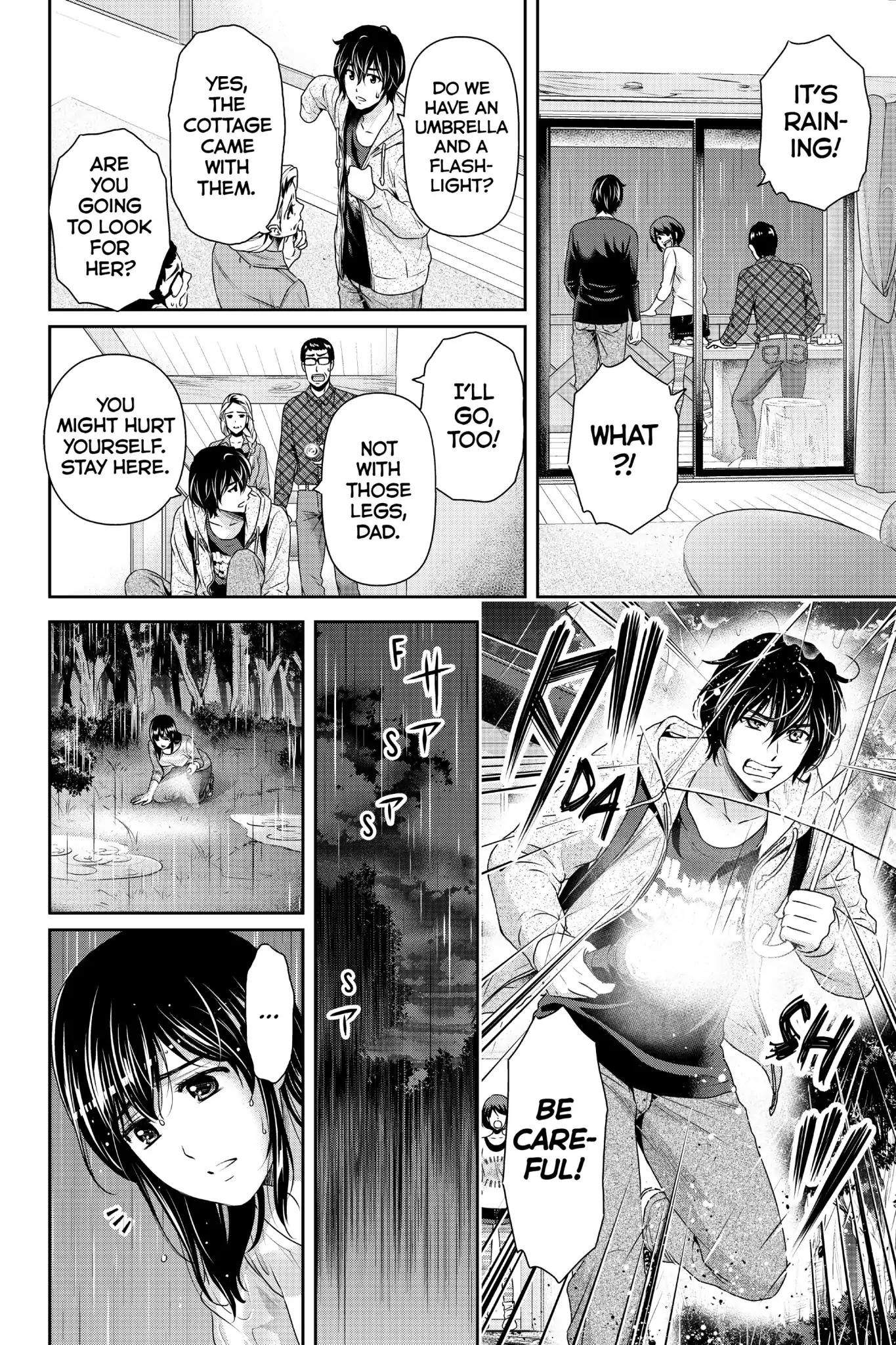 Page 12 of Chapter 154