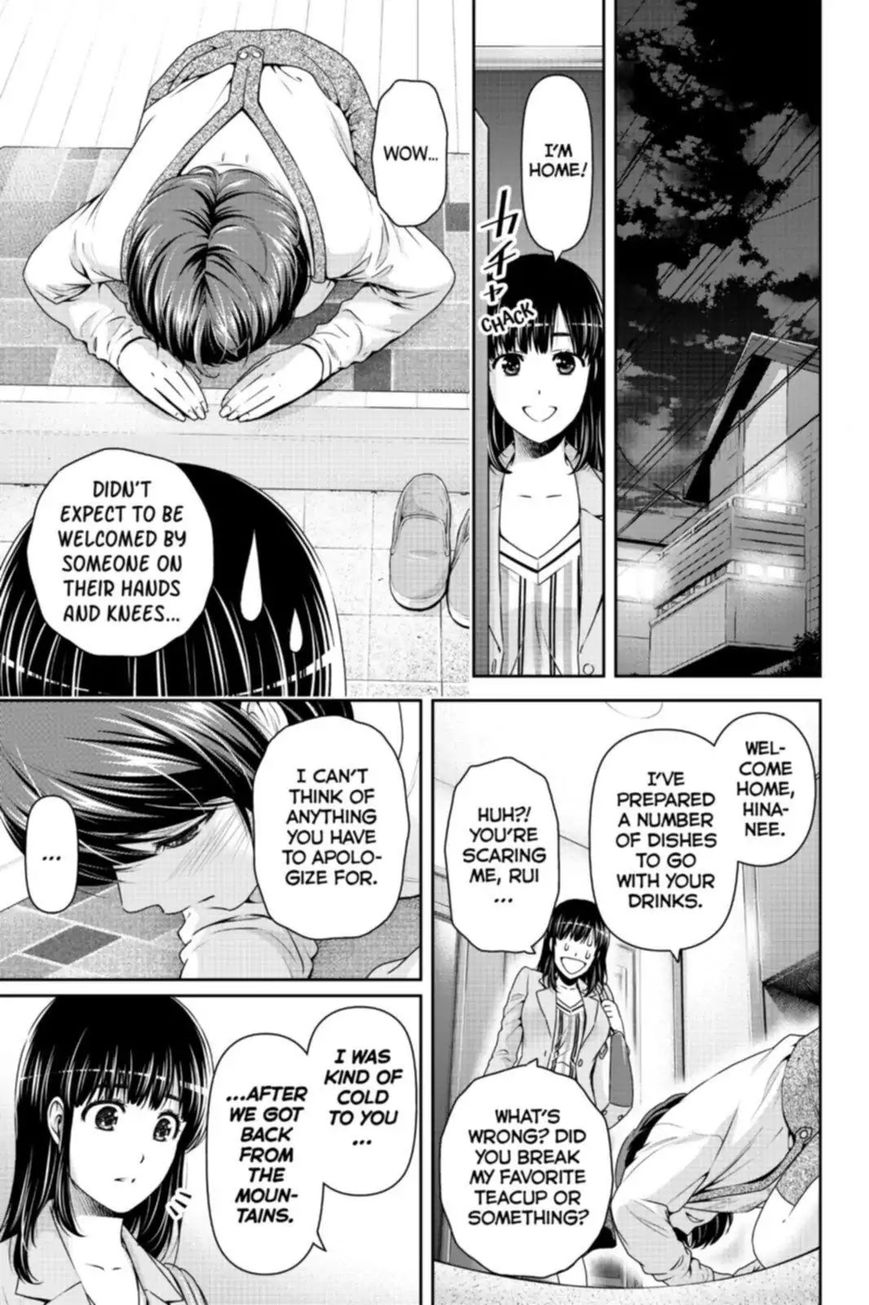 Page 3 of Chapter 156