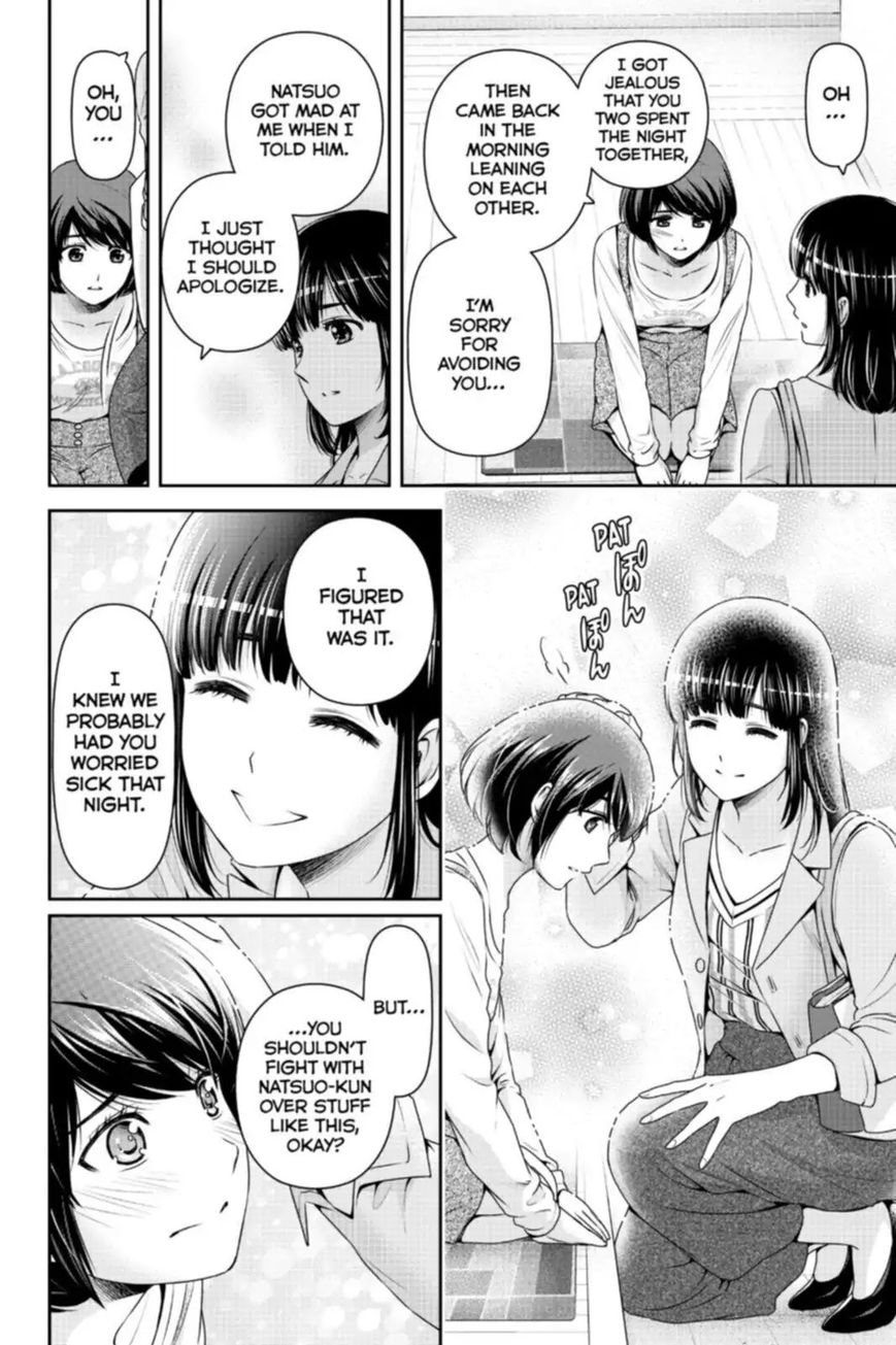 Page 4 of Chapter 156