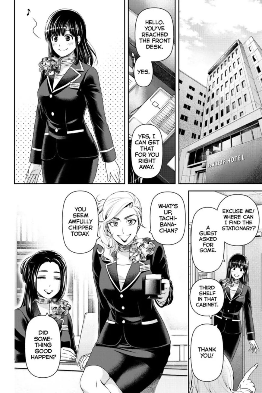 Page 16 of Chapter 156