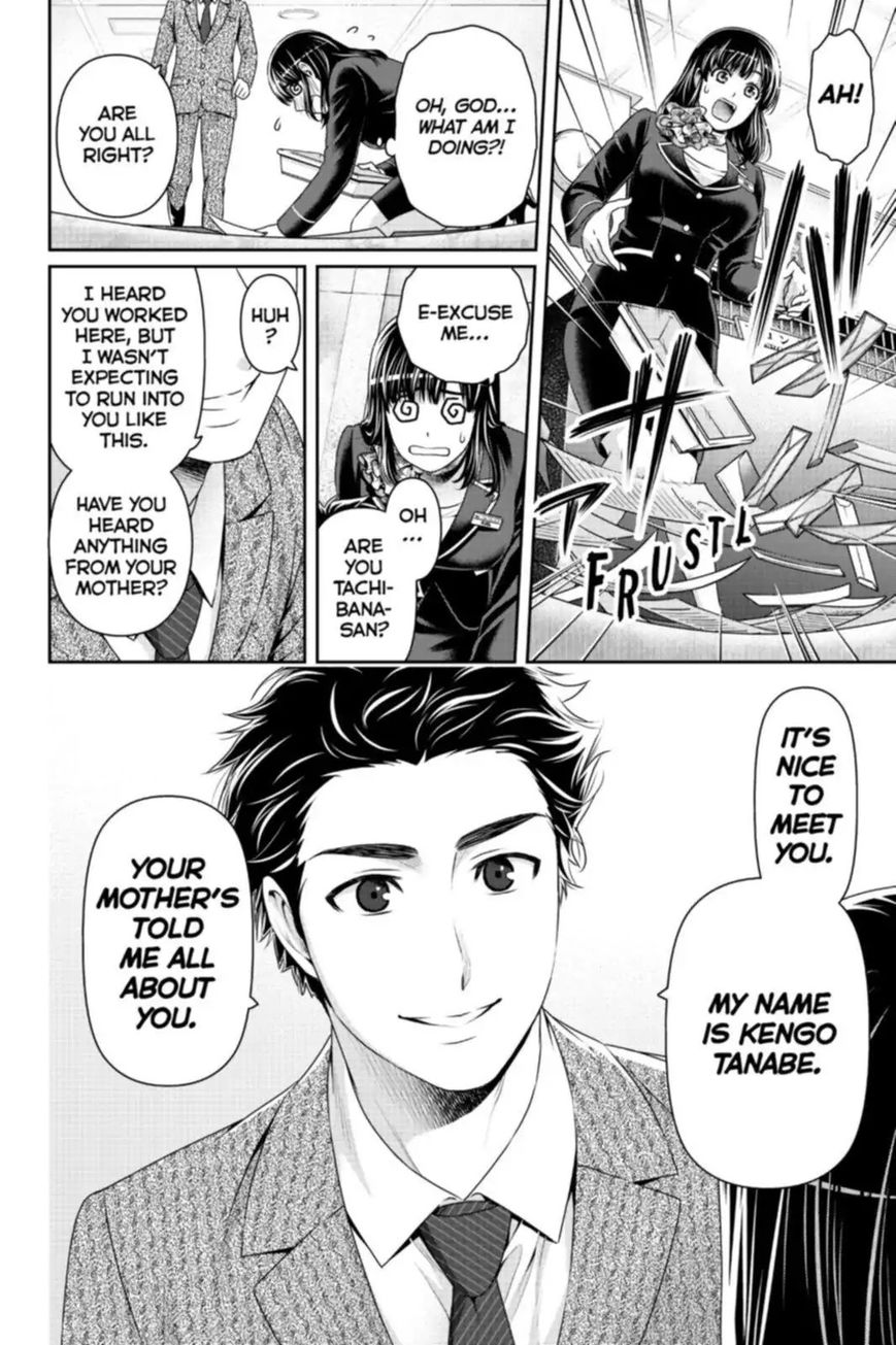 Page 18 of Chapter 156