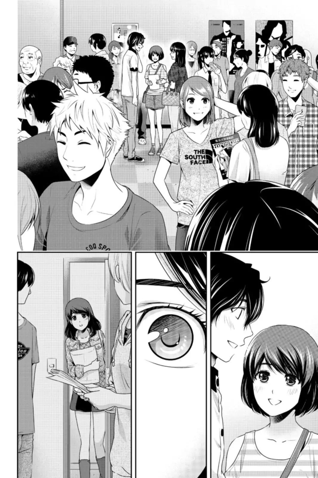 Page 15 of Chapter 157