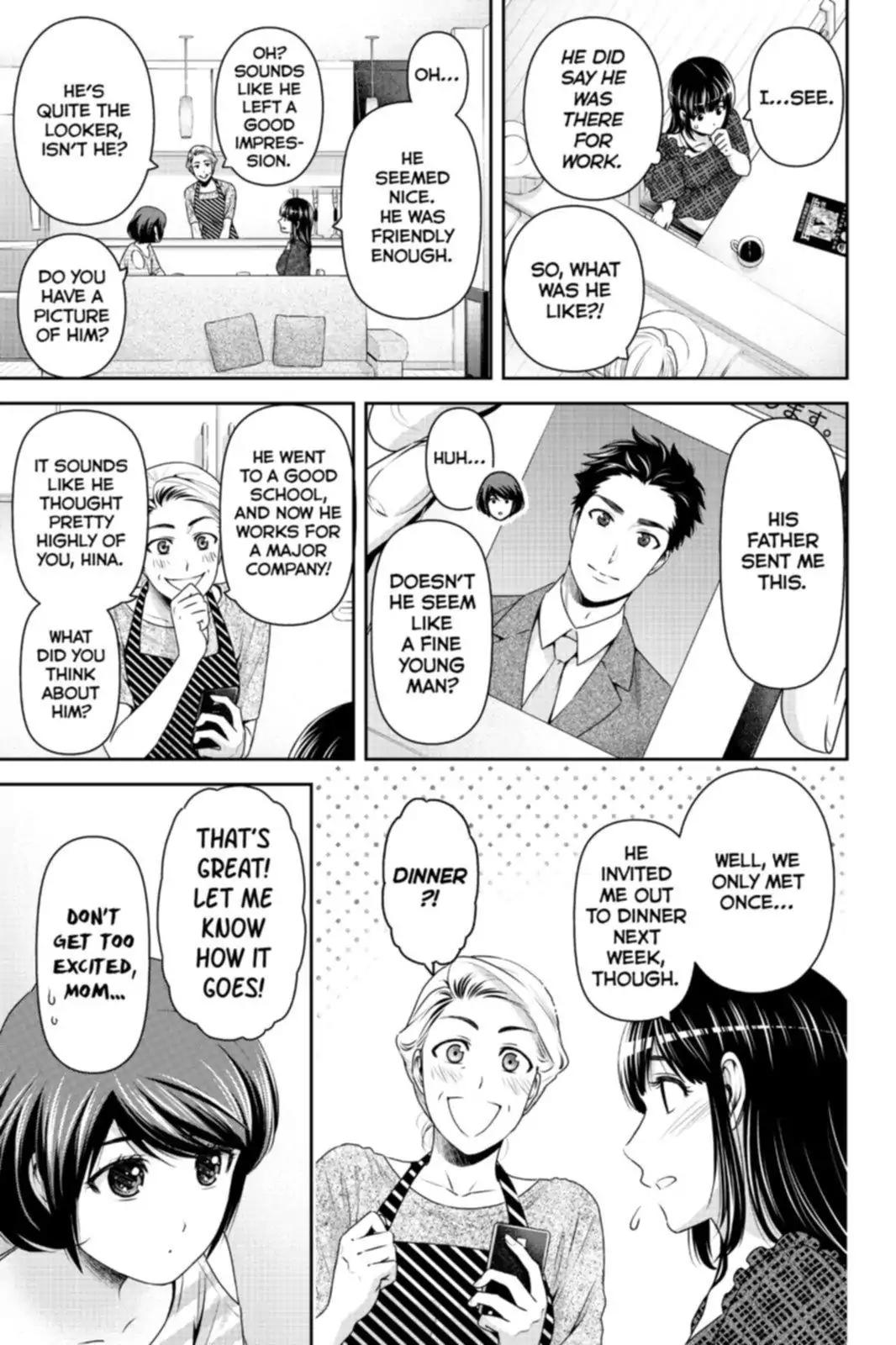 Page 7 of Chapter 158