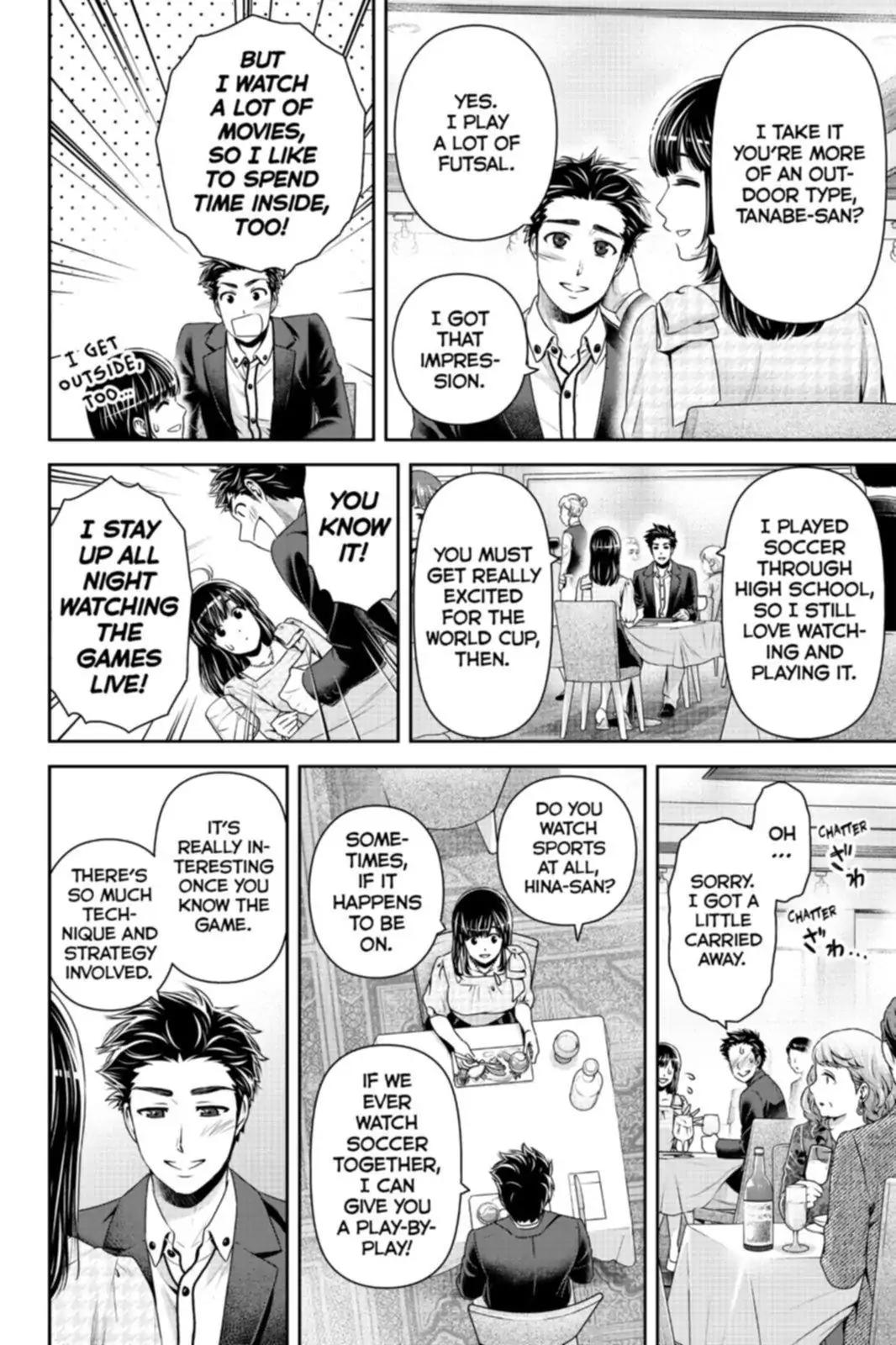 Page 12 of Chapter 158