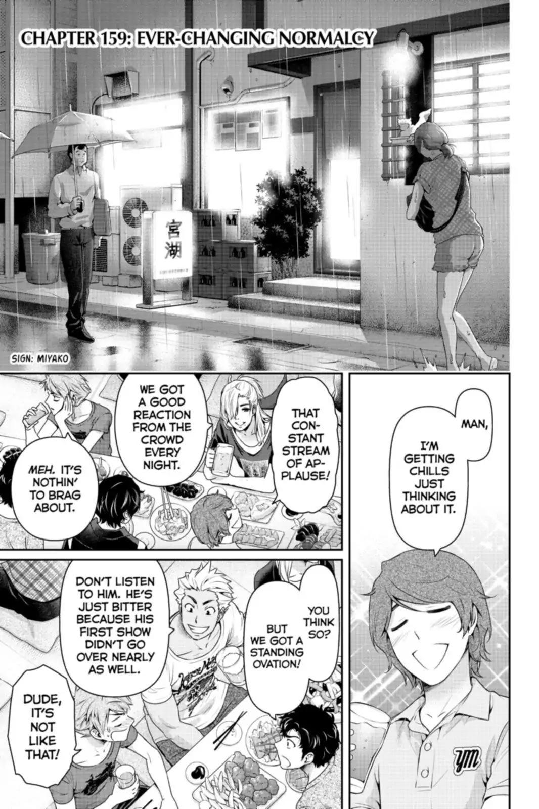 Page 1 of Chapter 159