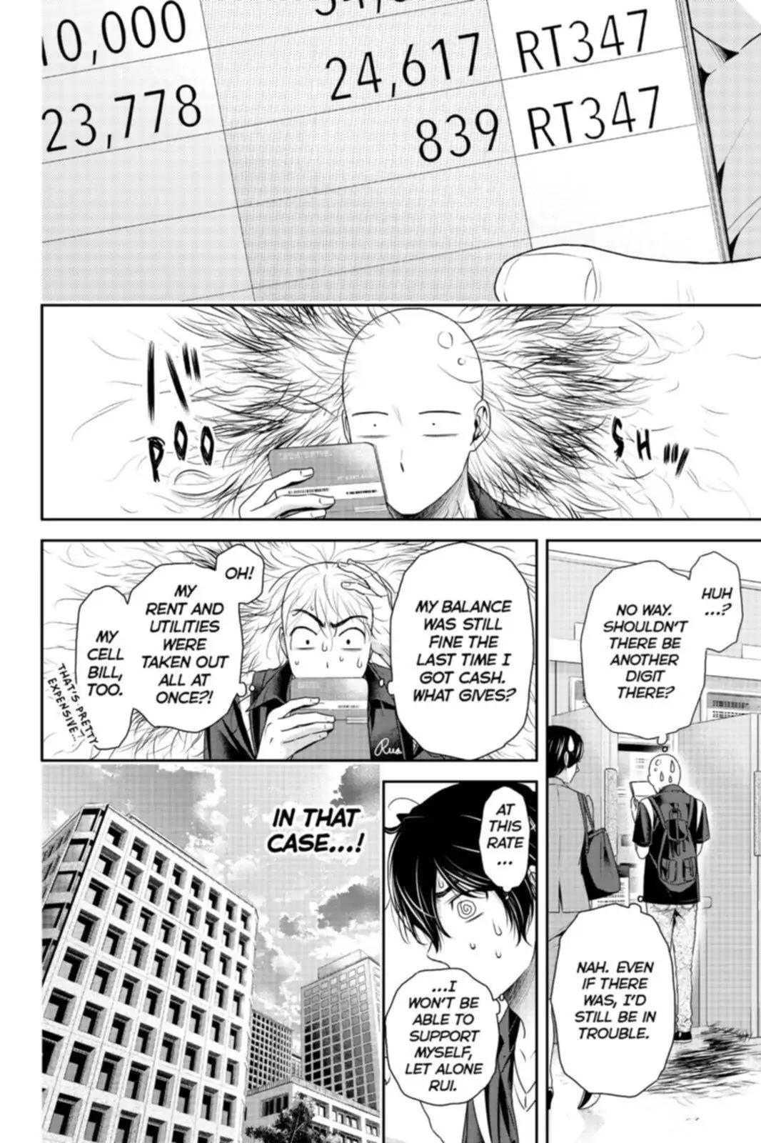 Page 12 of Chapter 159