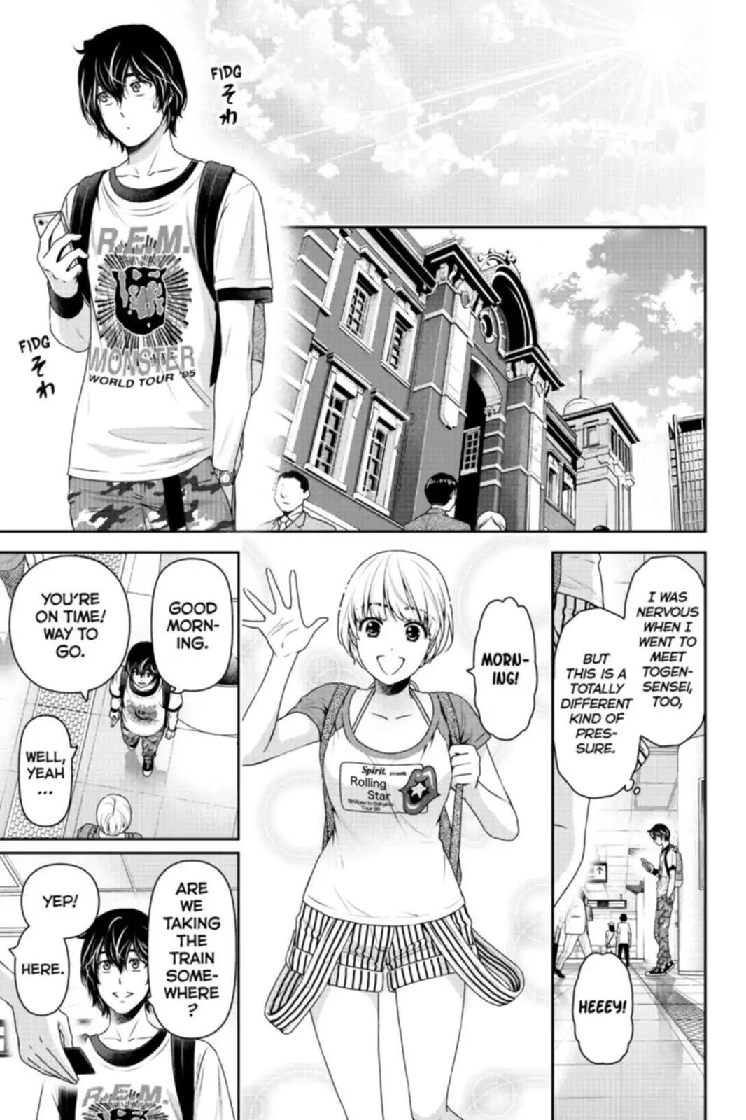 Page 17 of Chapter 159