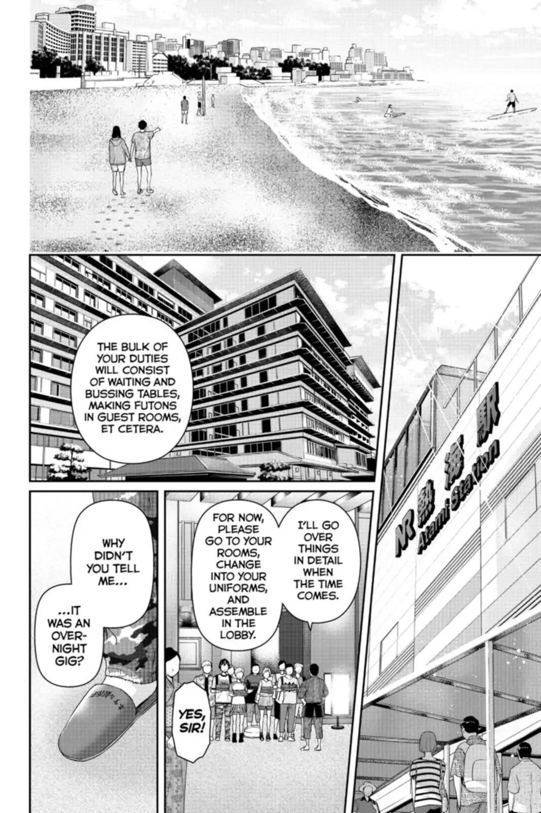 Page 2 of Chapter 160