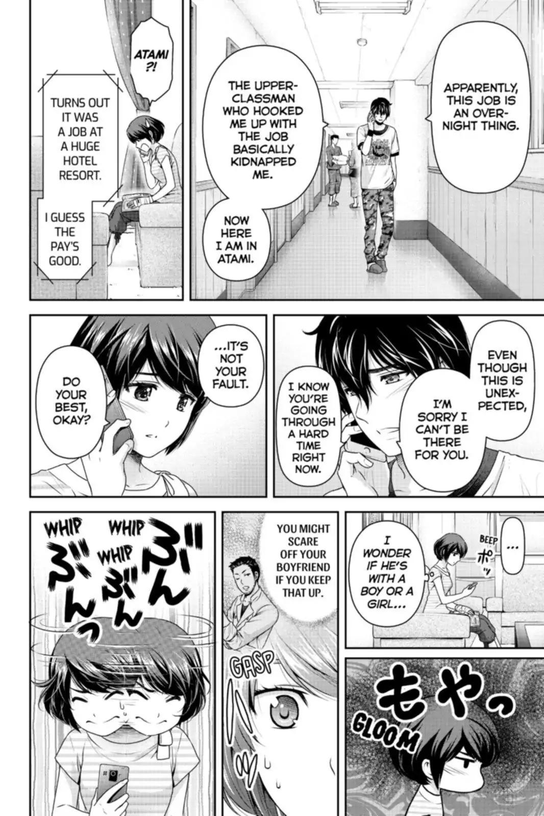 Page 4 of Chapter 160