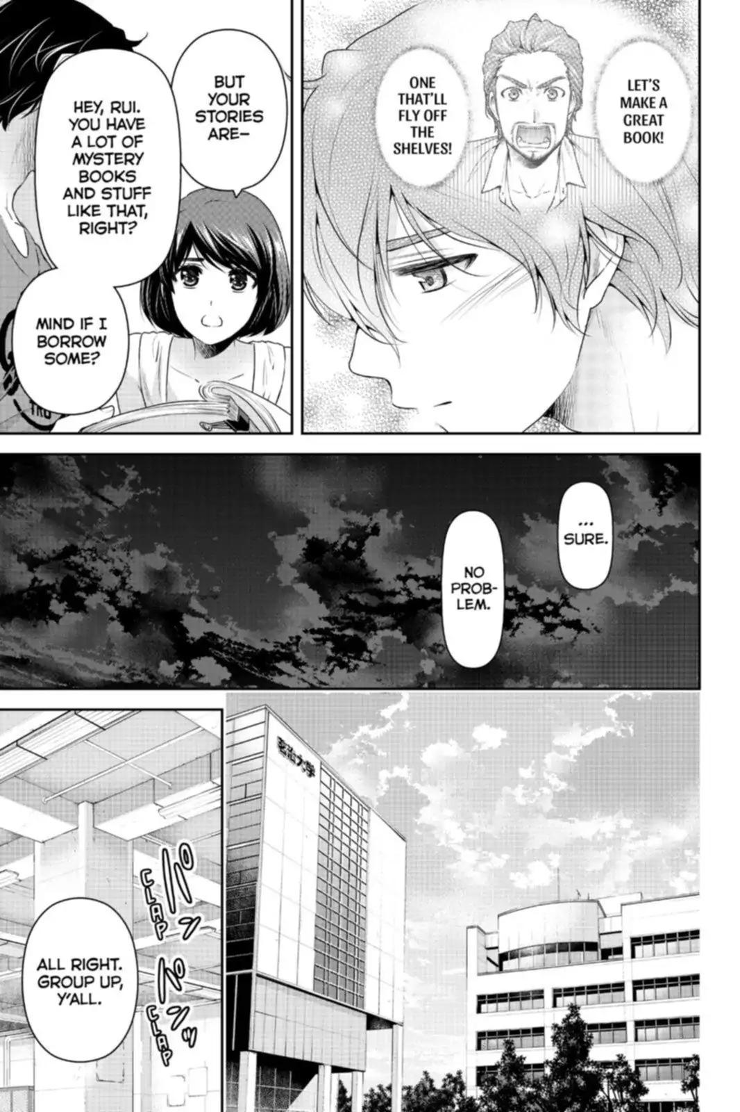 Page 7 of Chapter 163