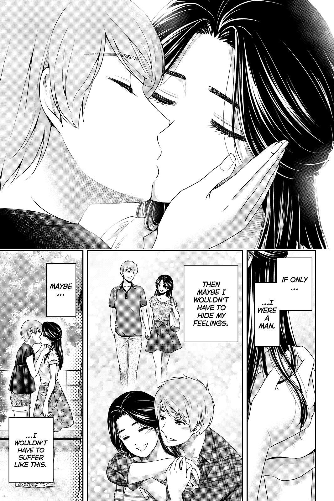 Page 3 of Chapter 165