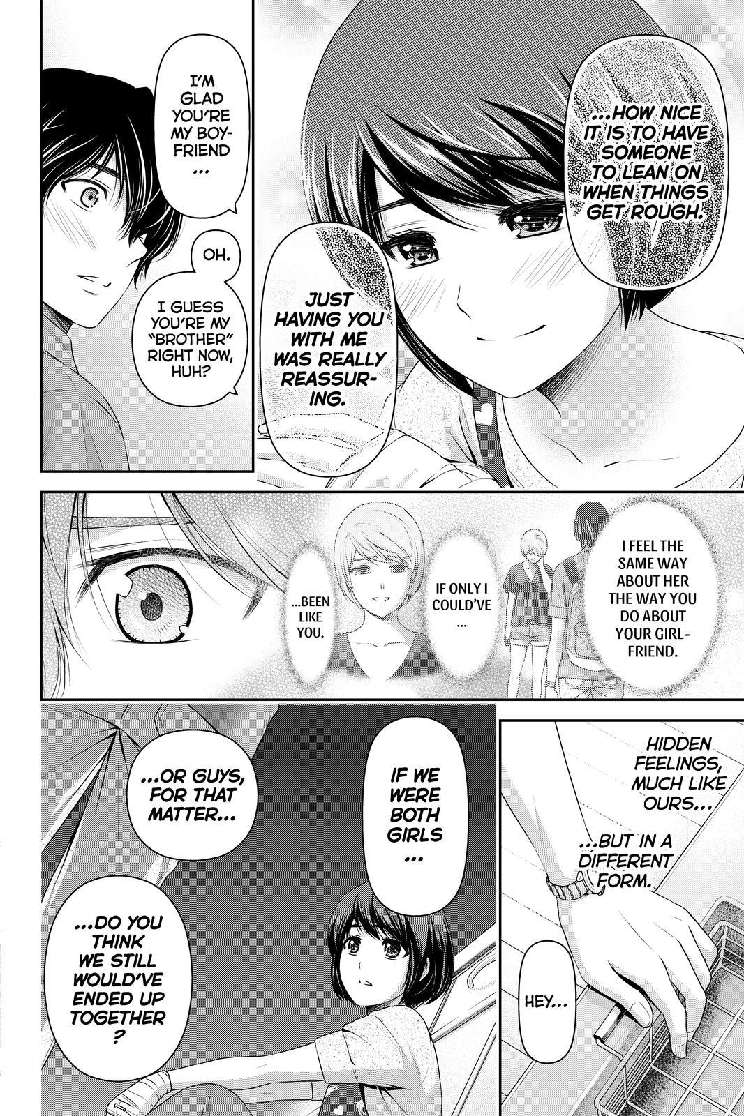 Page 12 of Chapter 165