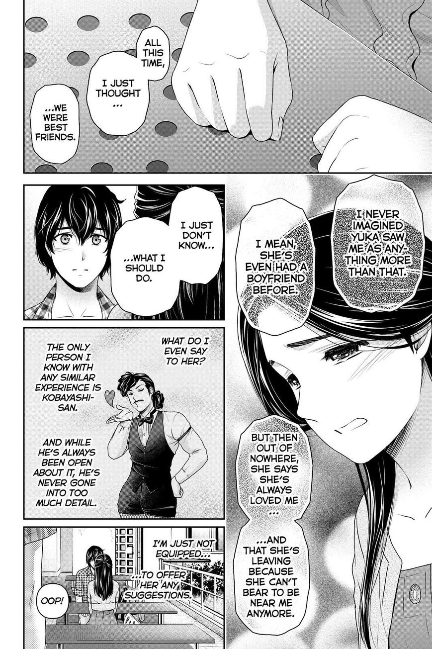 Page 4 of Chapter 166