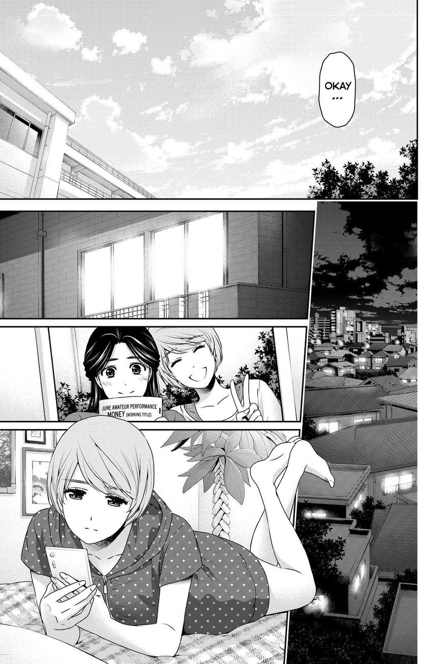 Page 9 of Chapter 166