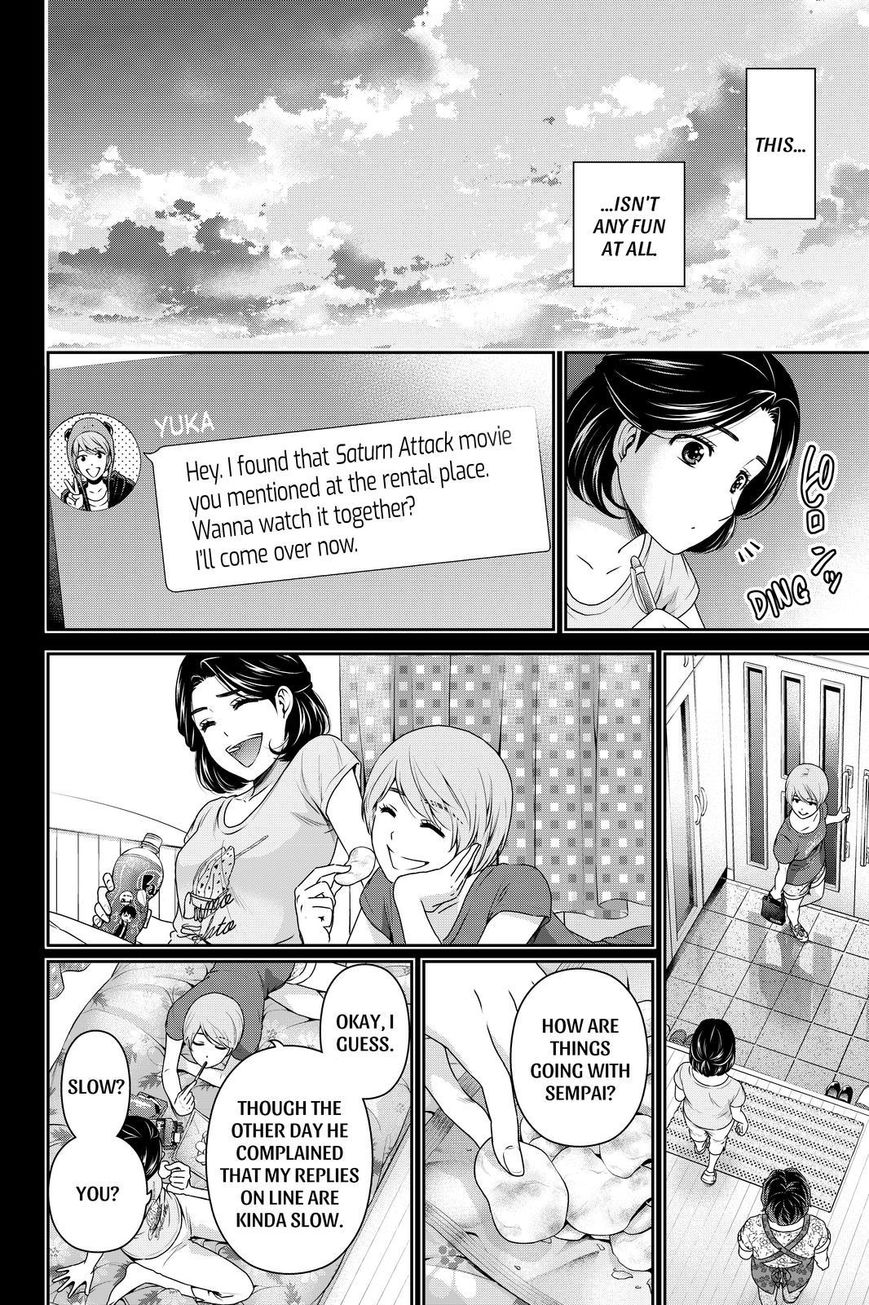 Page 12 of Chapter 166