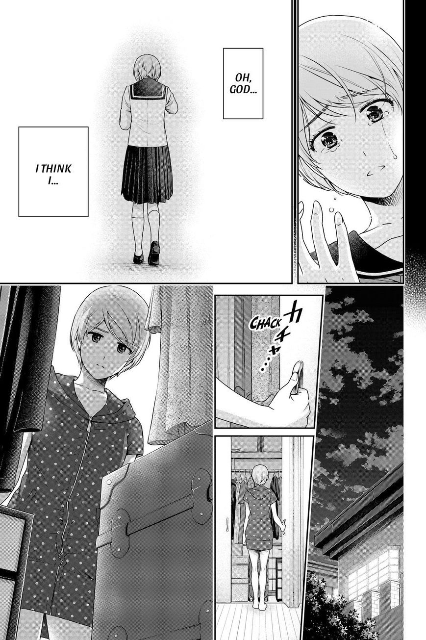 Page 15 of Chapter 166