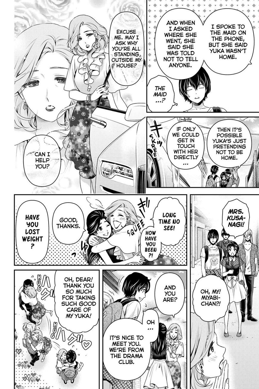 Page 2 of Chapter 167