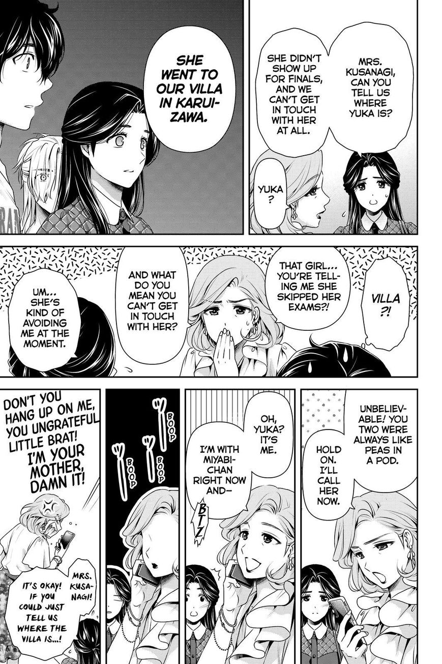 Page 3 of Chapter 167