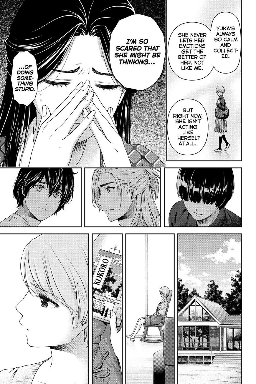 Page 5 of Chapter 167