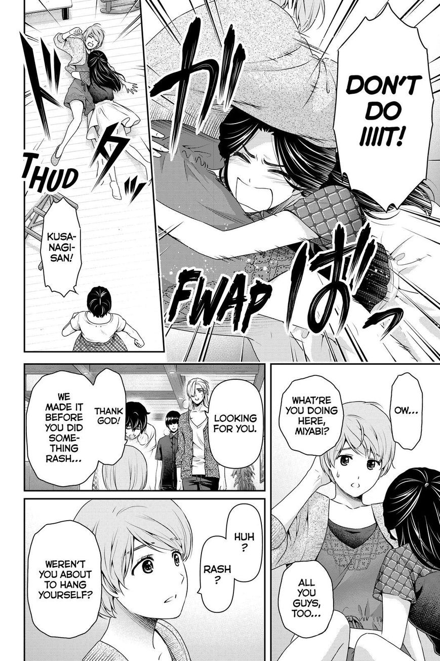 Page 8 of Chapter 167