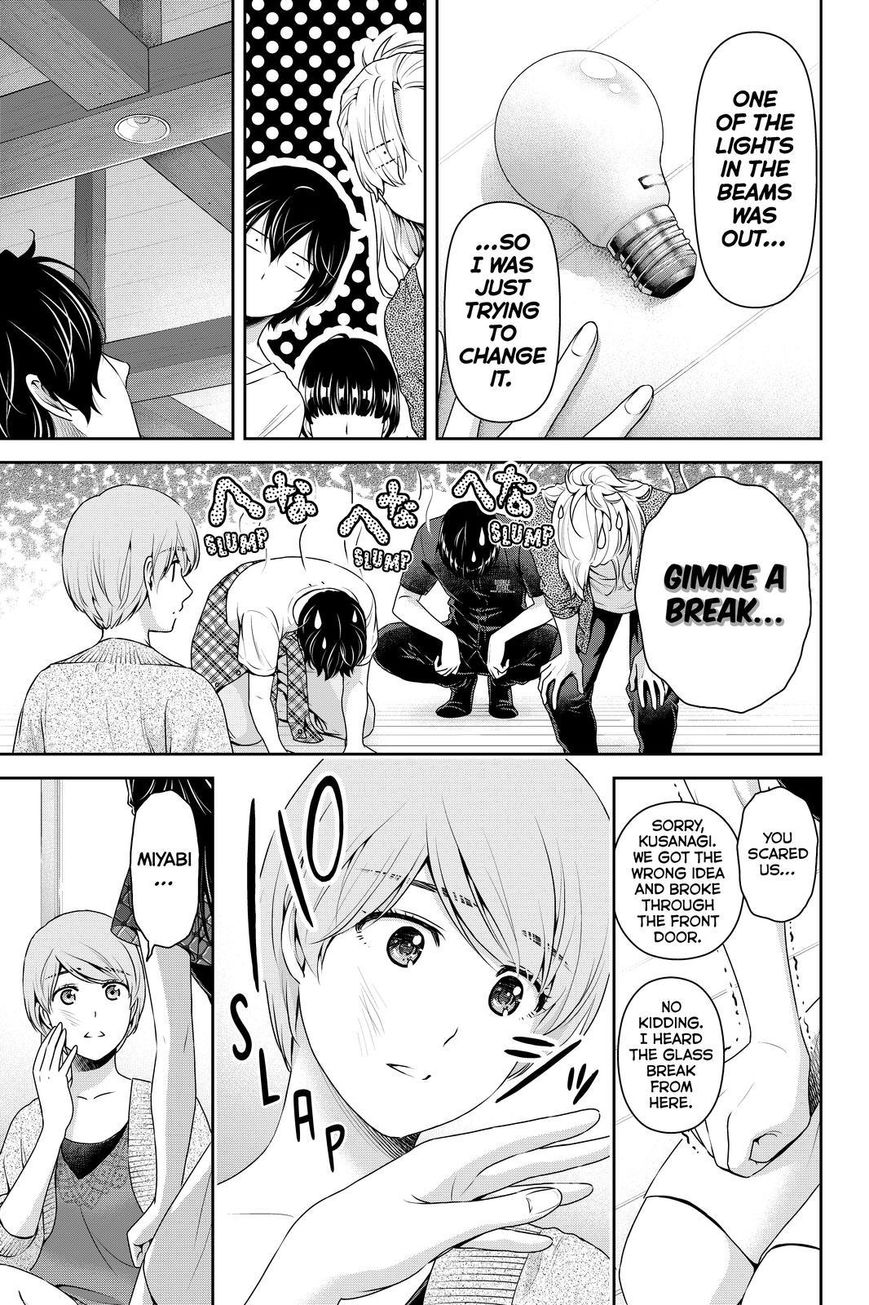 Page 9 of Chapter 167