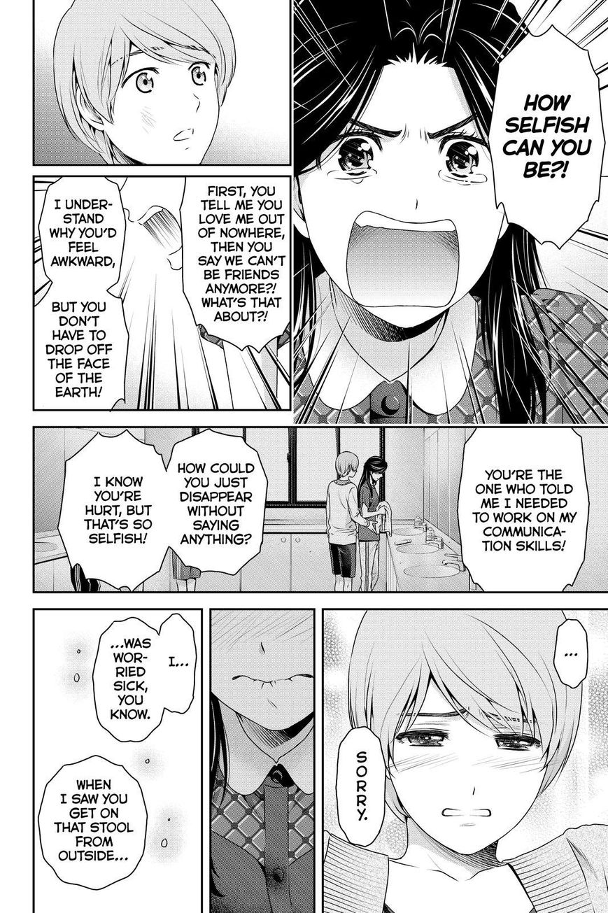 Page 10 of Chapter 167