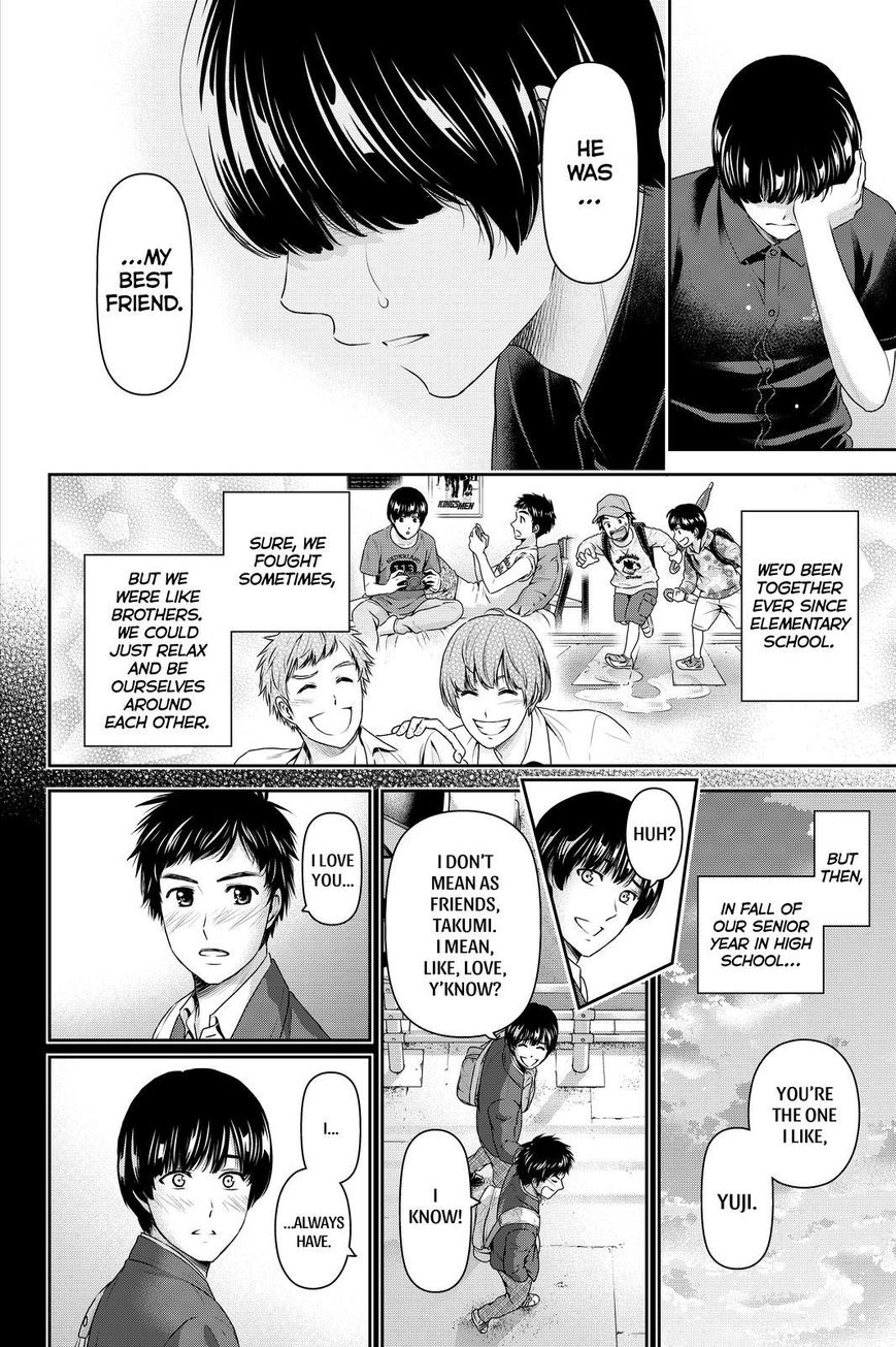 Page 12 of Chapter 167