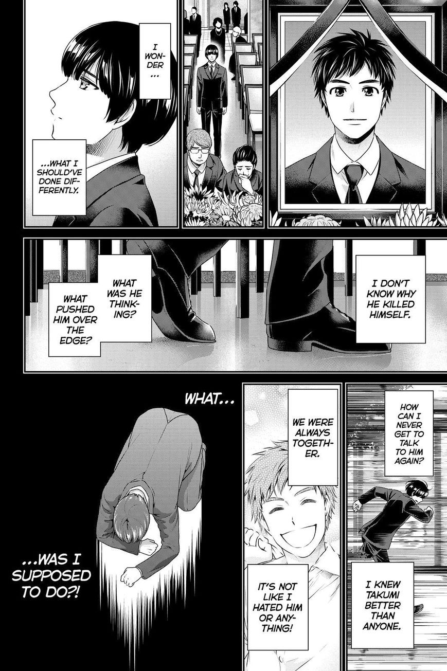 Page 14 of Chapter 167