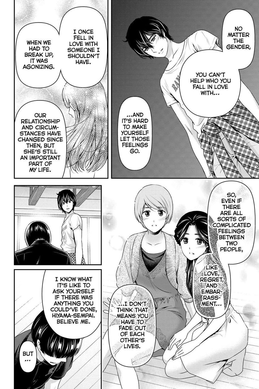Page 16 of Chapter 167