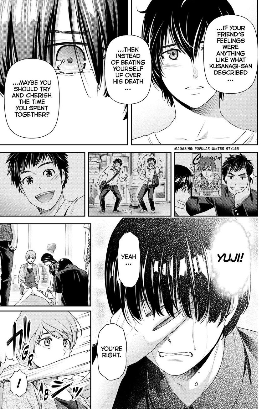 Page 17 of Chapter 167