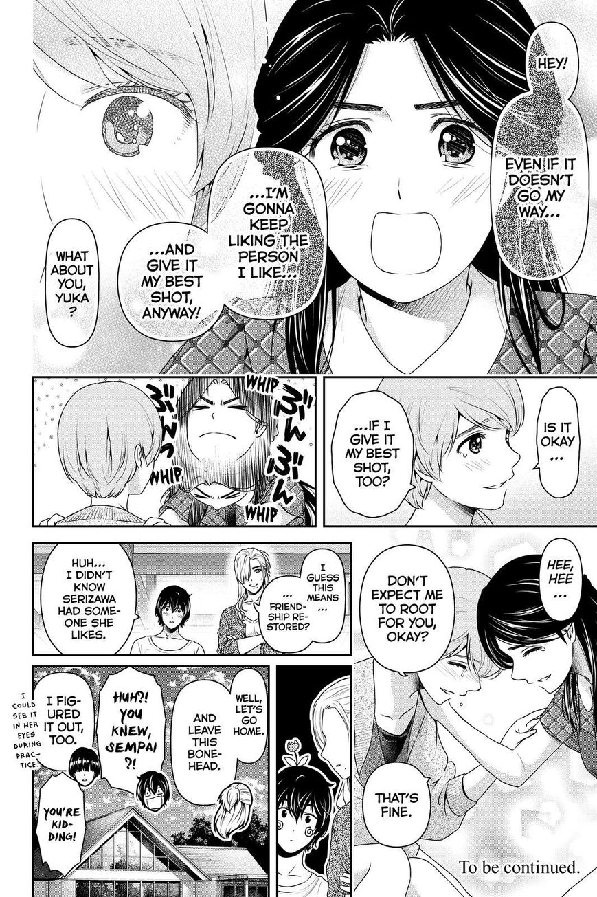Page 18 of Chapter 167