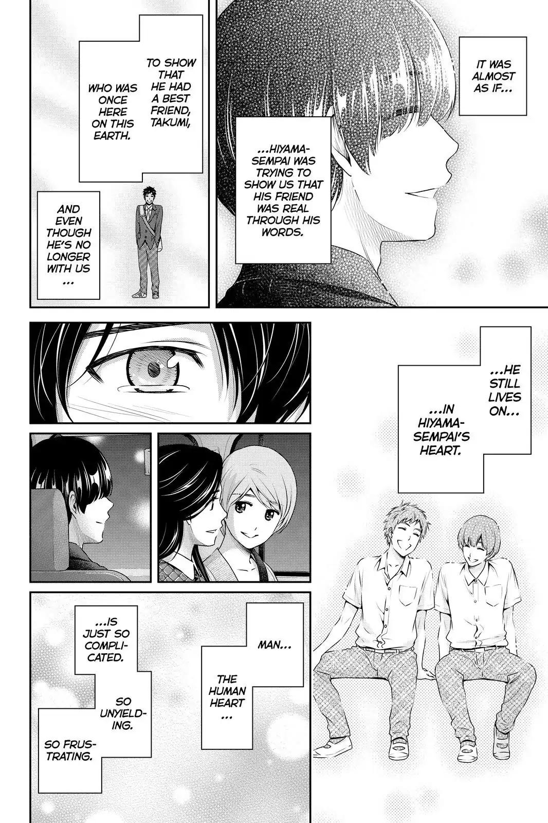 Page 4 of Chapter 168