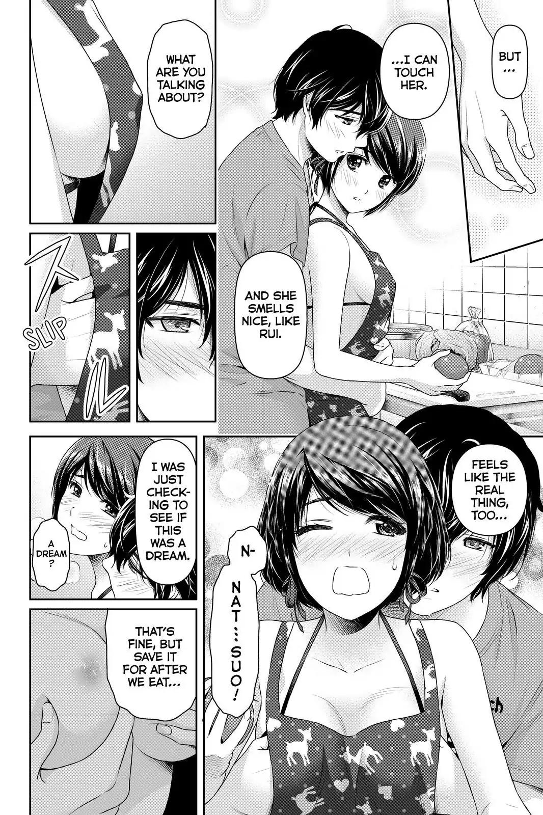 Page 12 of Chapter 168