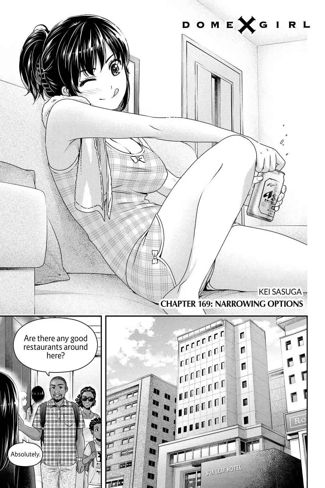 Page 3 of Chapter 169