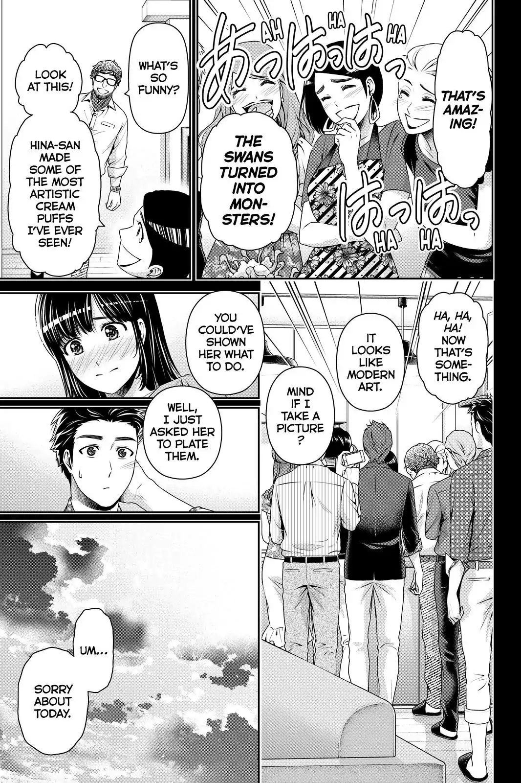 Page 9 of Chapter 169