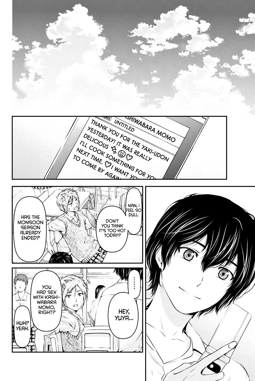 Page 3 of Chapter 17