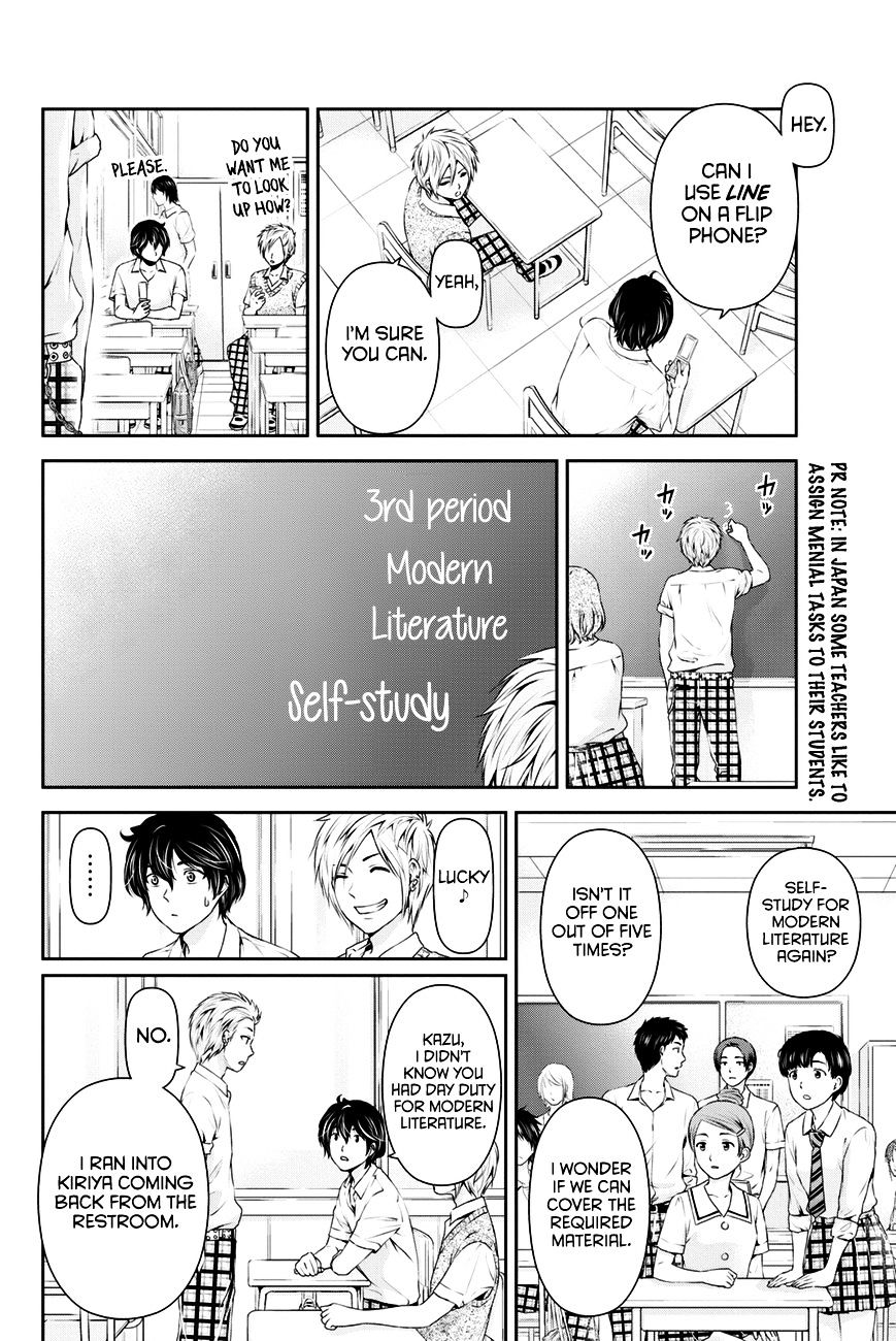 Page 5 of Chapter 17