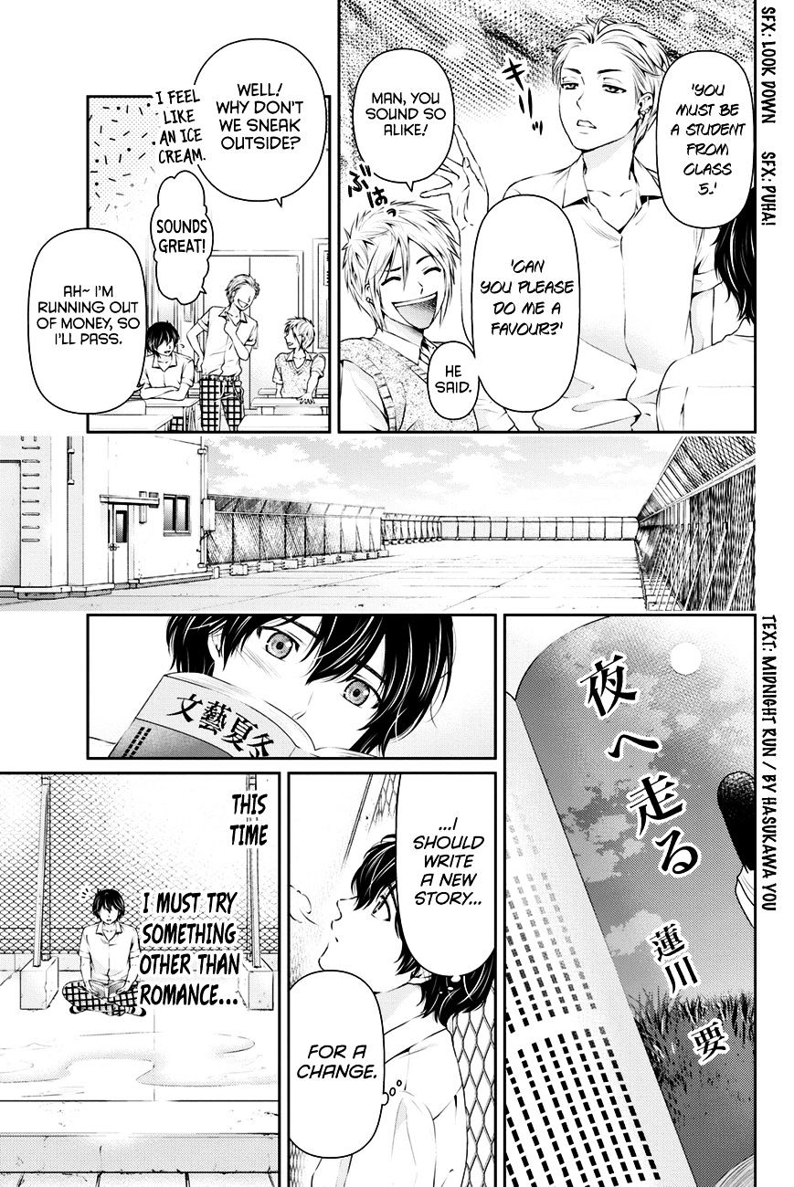 Page 6 of Chapter 17