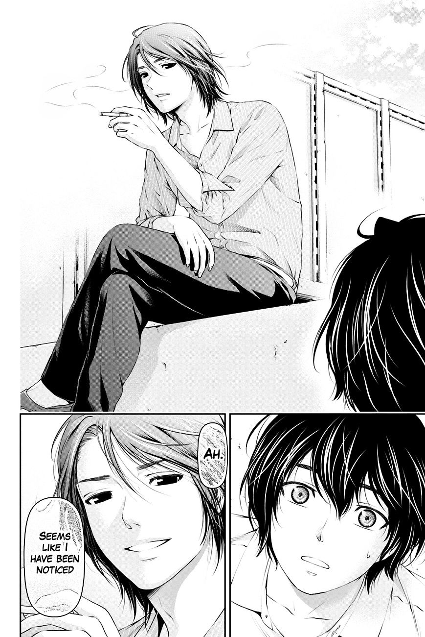 Page 7 of Chapter 17