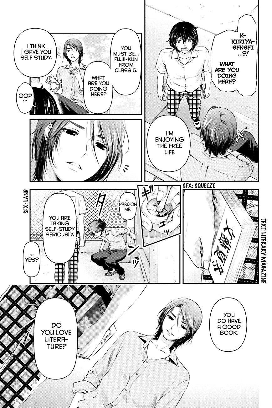 Page 8 of Chapter 17