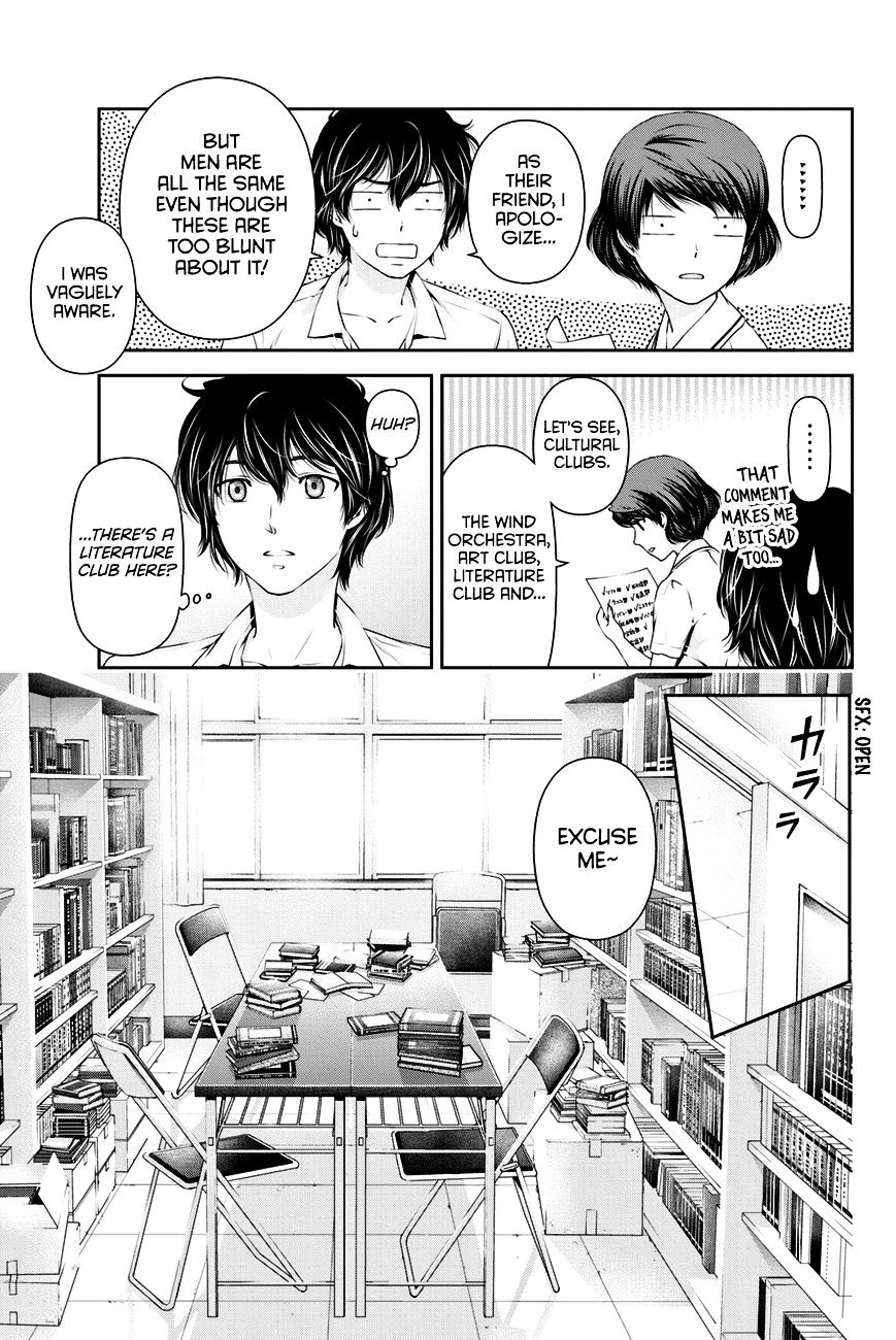 Page 16 of Chapter 17