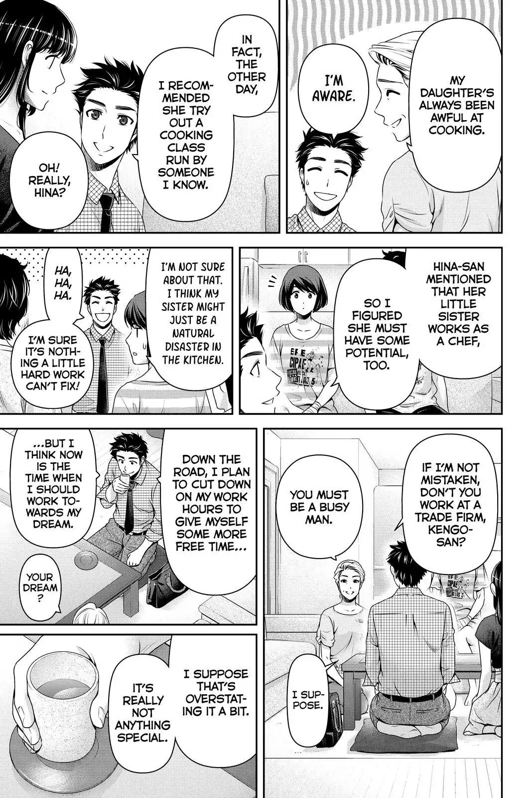 Page 3 of Chapter 170