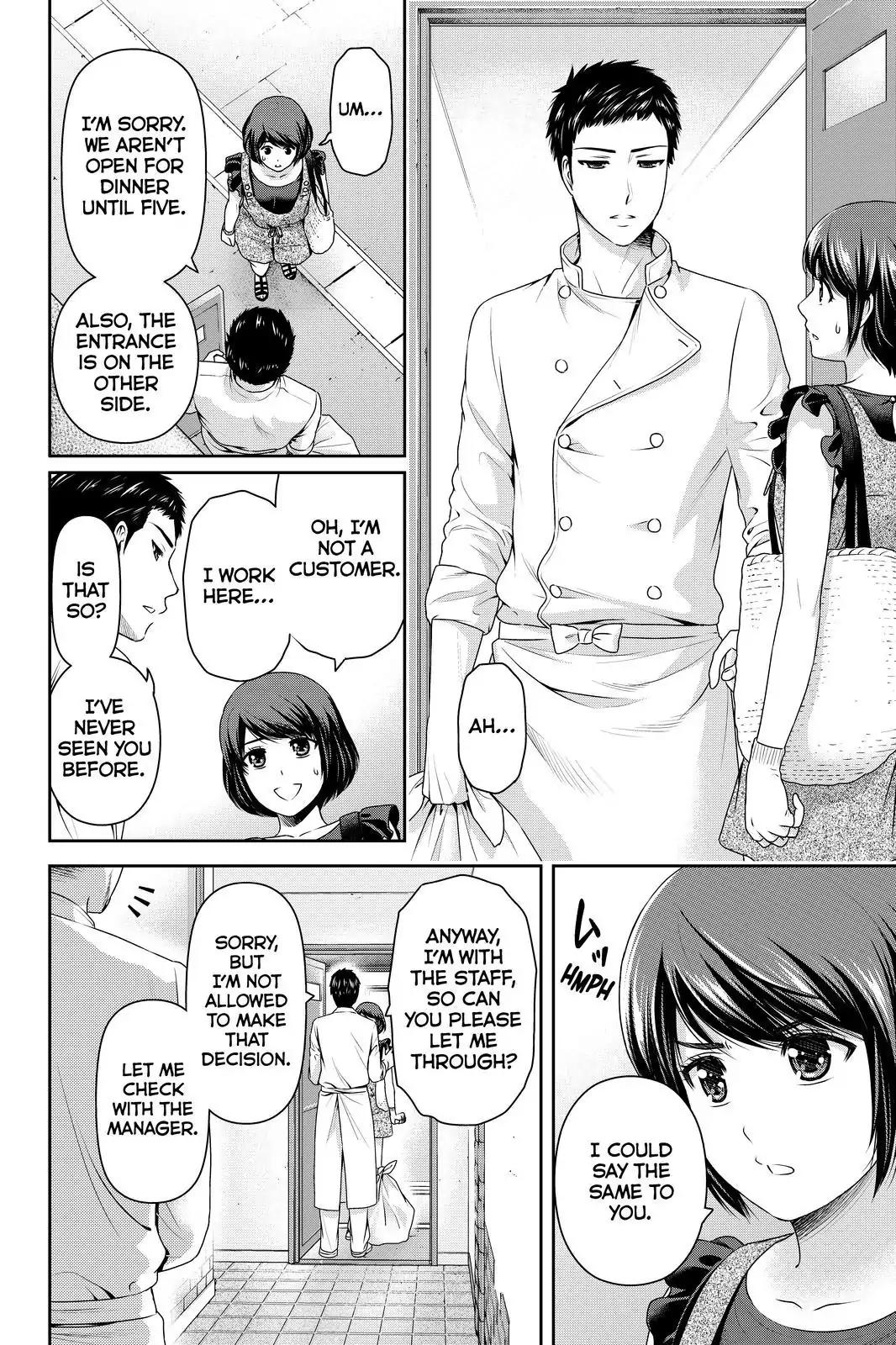 Page 8 of Chapter 170