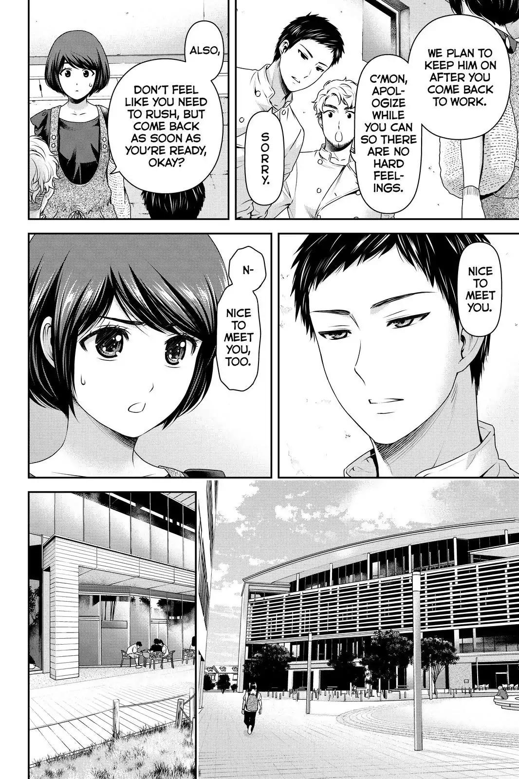 Page 10 of Chapter 170