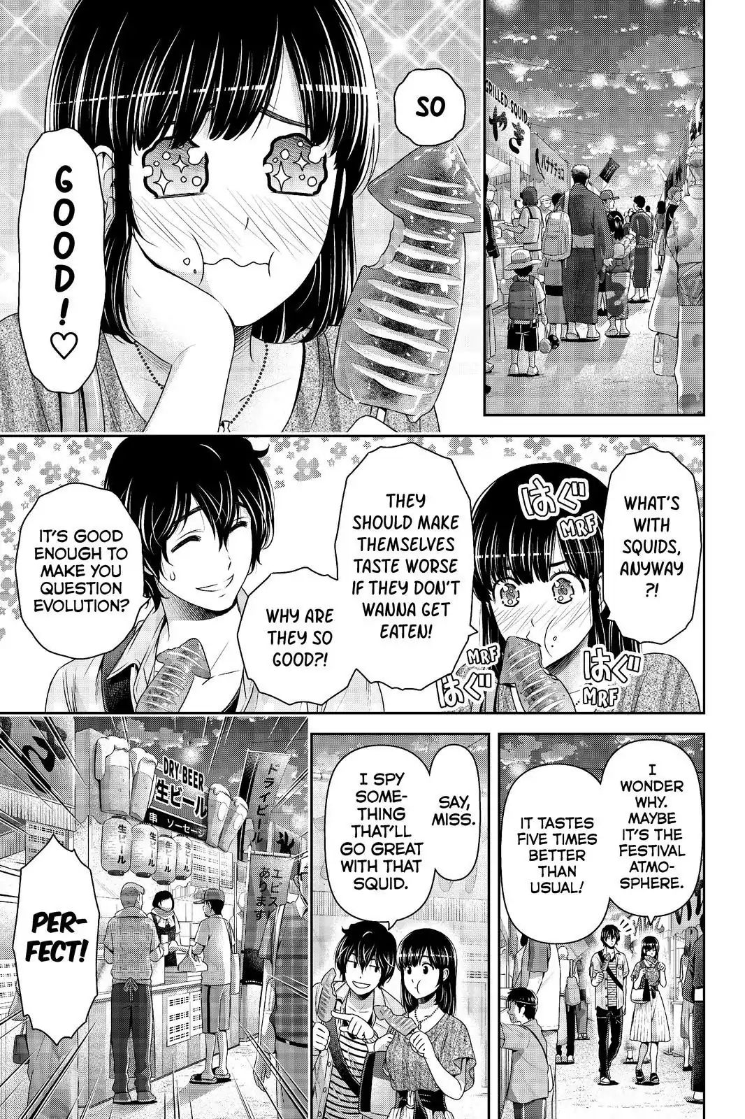 Page 3 of Chapter 171