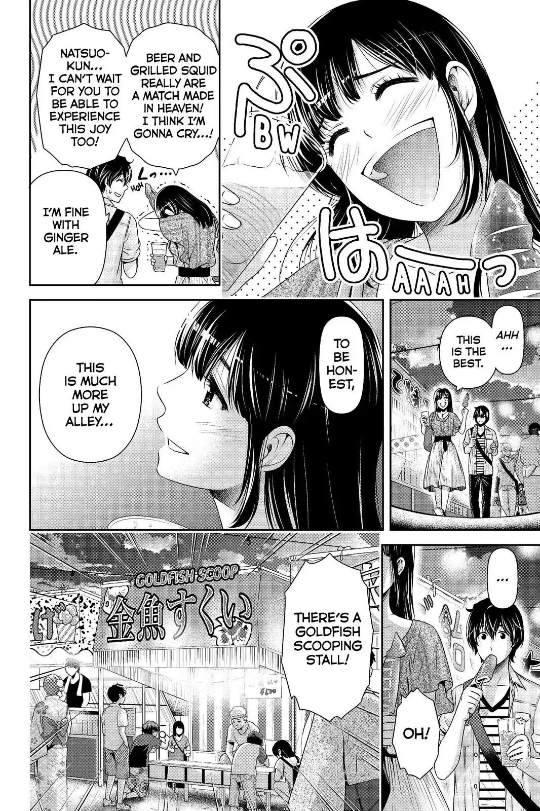 Page 4 of Chapter 171