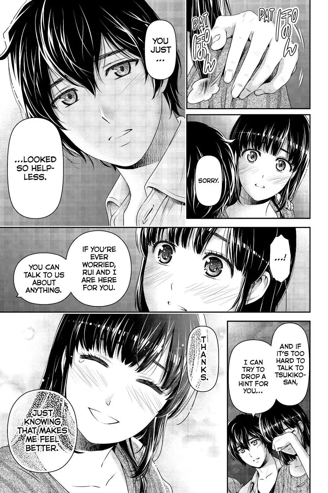 Page 17 of Chapter 171