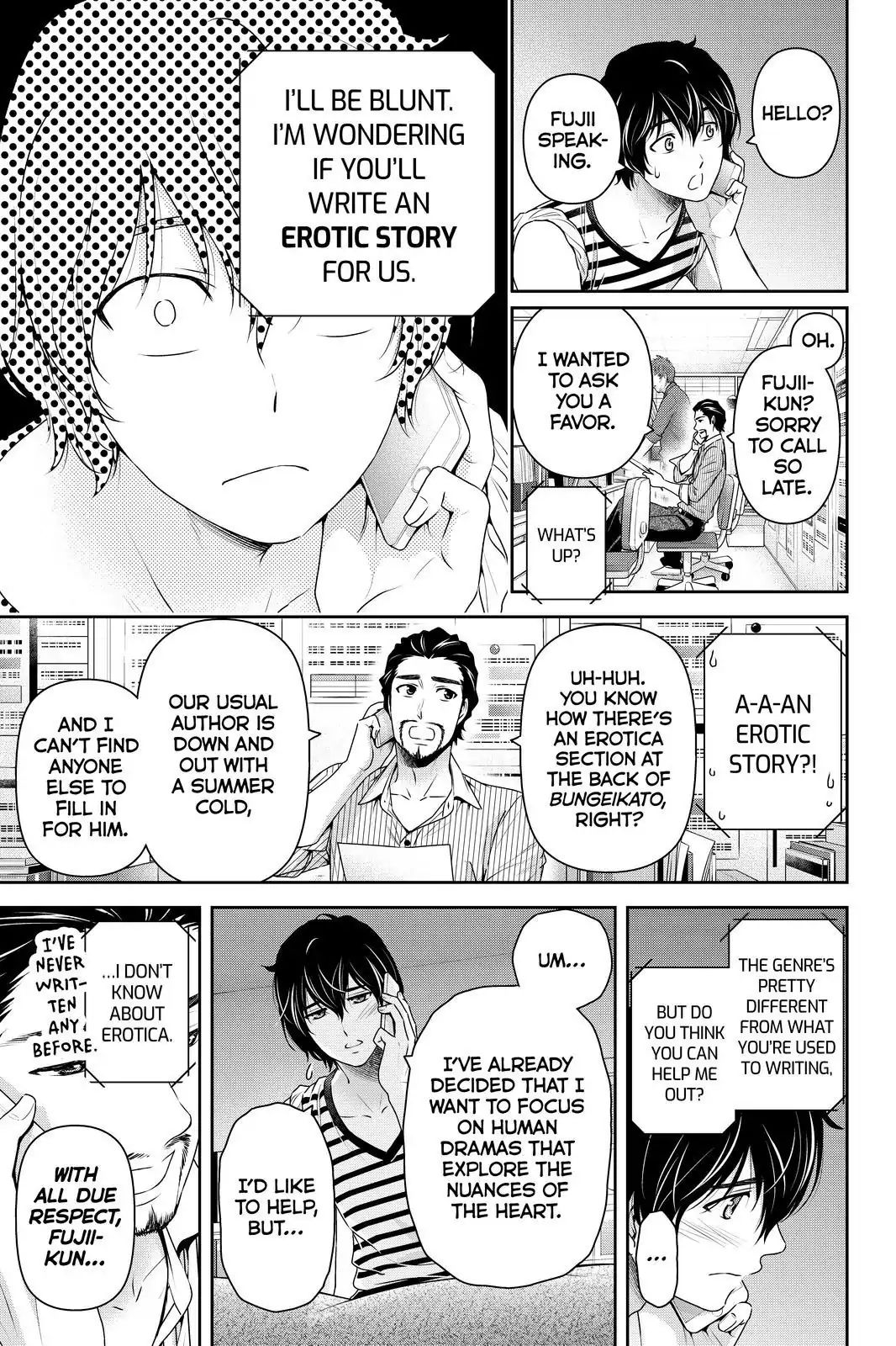 Page 7 of Chapter 172