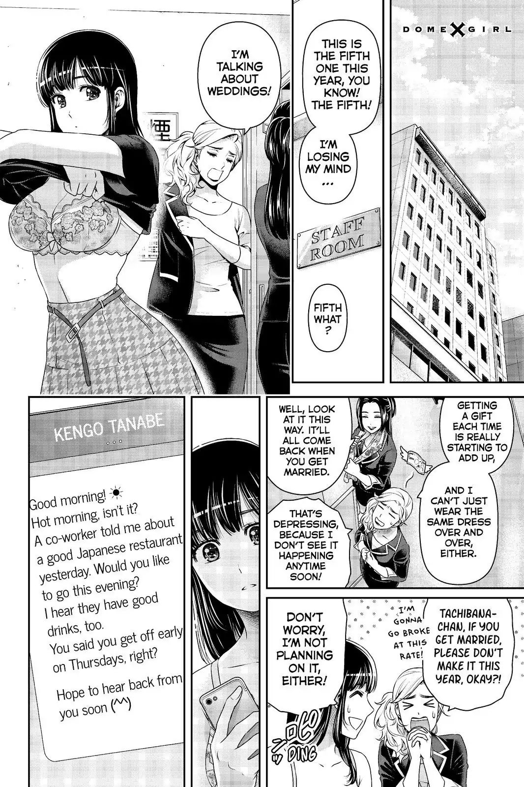 Page 2 of Chapter 173